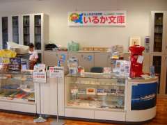 ���ىw�E���邩���ɗՎ��X�֋�