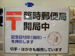 ���ىw�E���邩���ɗՎ��X�֋�