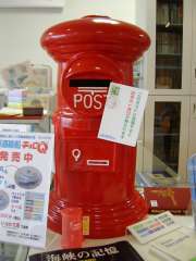 ���ىw�E���邩���ɗՎ��X�֋�