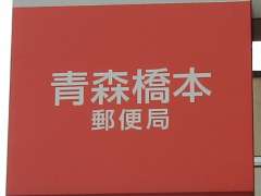 �X���{��