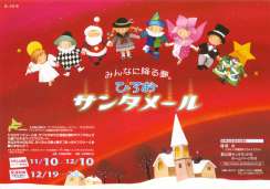 �Ђ남�T���^���[�����炵