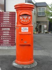 �ی`�|�X�g�E�Z�C�R�[�}�[�g���M��|�X�O