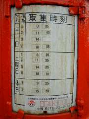 �ی`�|�X�g�E�Z�C�R�[�}�[�g���M��|�X�O