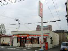 �ی`�|�X�g�E�Z�C�R�[�}�[�g���M��|�X�O