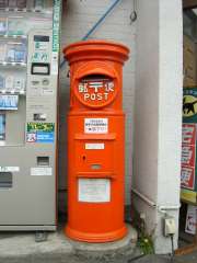 �ی`�|�X�g�E�؉���ǑO