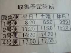 �ی`�|�X�g�E�؉���ǑO