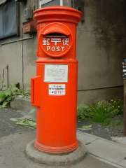 �ی`�|�X�g�E�y�e���L���X�g����O