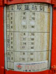 �ی`�|�X�g�E�y�e���L���X�g����O