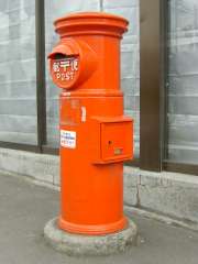 �ی`�|�X�g�E���T���N�X�ᏼ�X�O