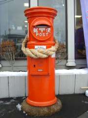 �ی`�|�X�g�E���M�䒬�X�֋ǑO