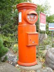 �ی`�|�X�g�E�z�e���ԑ��Α��O