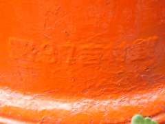 �ی`�|�X�g�E�z�e���ԑ��Α��O