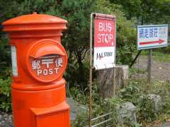 �ی`�|�X�g�E�z�e���ԑ��Α��O