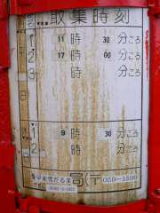 �ی^�|�X�g�E�Z�C�R�[�}�[�g��͂ΑO