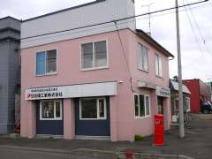 �ی^�|�X�g�E�Z�C�R�[�}�[�g��͂ΑO