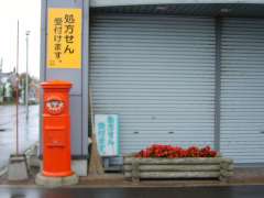 �z�e���E�c���\������ǑO