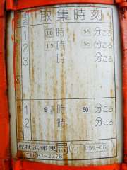 �ی^�|�X�g�E�|�Y�X�֋ǑO