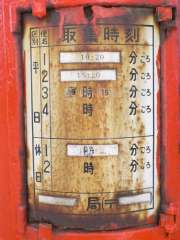 �ی^�|�X�g�E���쏤�X�O