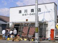 �ی^�|�X�g�E���쏤�X�O