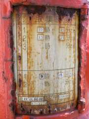 �ی^�|�X�g�E�R�~���j�e�B�X�g�A�݂₽���O