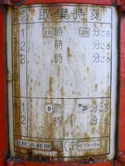 �ی^�|�X�g�E�Z�C�R�[�}�[�g��͂ΑO