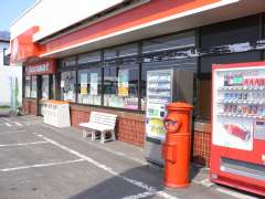 �ی^�|�X�g�E�Z�C�R�[�}�[�g��͂ΑO