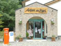 �ی`�|�X�g�E�����̐X�O�i�O�R�������j