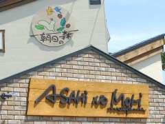 �����̐X�Ŕi�O�R�������j