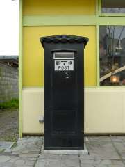 �������|�X�g�E�G�݉��߂ނ͂����O