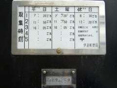 �������|�X�g�E�G�݉��߂ނ͂����O