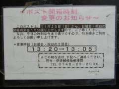 �������|�X�g�E�G�݉��߂ނ͂����O